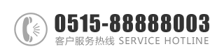 大鸡吧艹我啊：0515-88888003